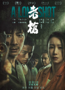 亚洲欧美日韩高清一区二区三区